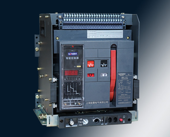 NMDW1系列智能型萬(wàn)能式斷路器（以下簡(jiǎn)稱(chēng)斷路器）適用于交流50Hz，額定電壓400V、690V，額定電流為630A~6300A，主要在配電網(wǎng)絡(luò)中用來(lái)分配電能和…